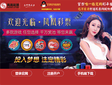 Tablet Screenshot of mtnpurewater.com